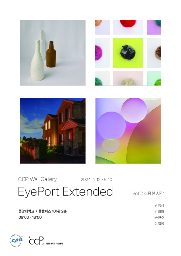 2024 Wall Gallery 포스터.jpg 2024 Wall Gallery 포스터.jpg