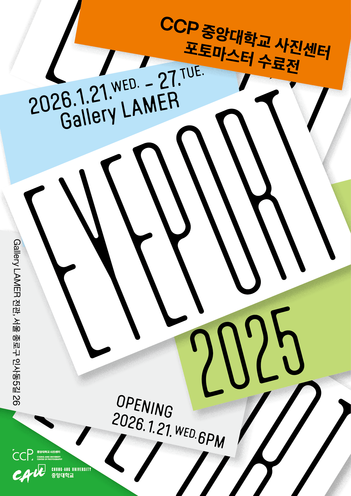 포스터 이미지.png